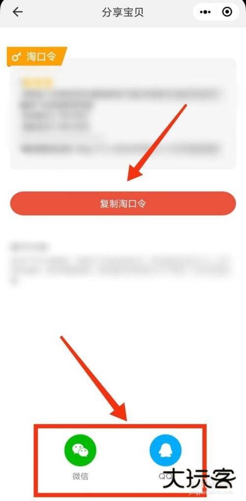 鲨鱼记账怎么做兼职赚钱
