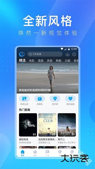 多多视频手机版
