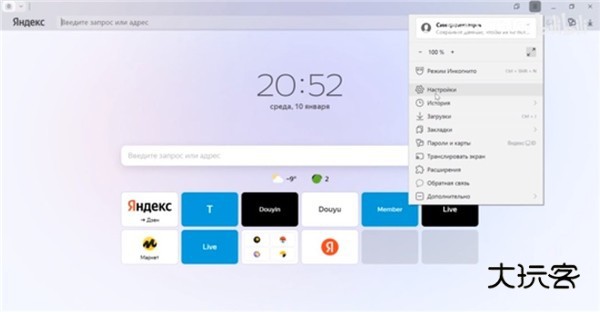 俄罗斯引擎入口浏览器