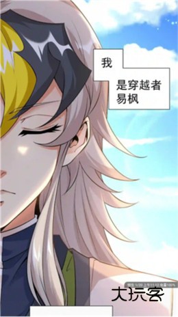 风车动漫网动漫免费看