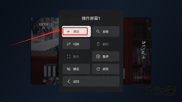 小飞电视appv2.7.0
