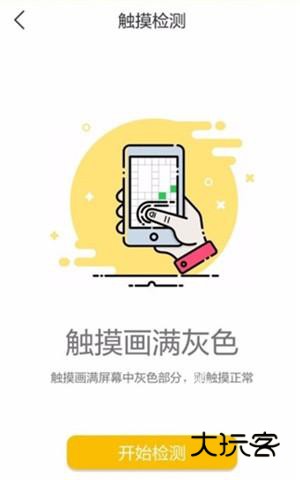 怎么回收手机截图3