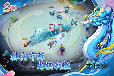 AutoChess(多多自走棋)v2.36.2安卓版
