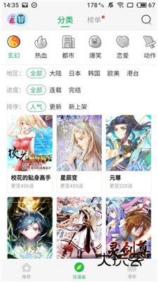 pornhub中文免费v2.2.0