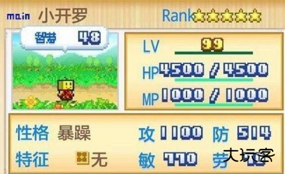 开拓神秘岛中文版