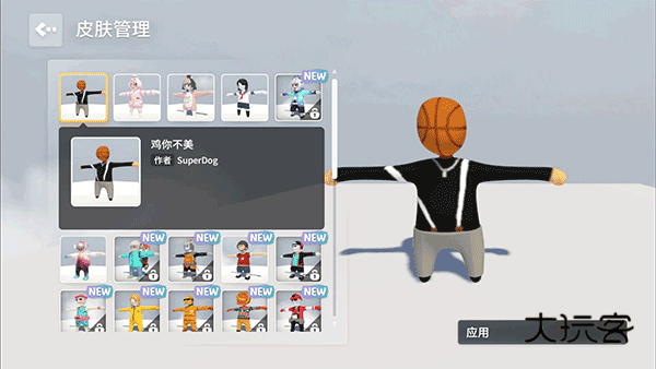 人类一败涂地正式版(Human: Fall Flat)官方正版v1.4安卓版