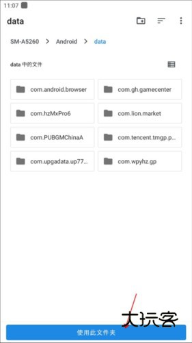 画质大师A最新版本9