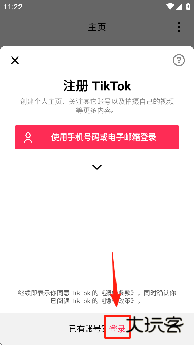 tiktok精简版最新下载 tiktok精简版最新下载