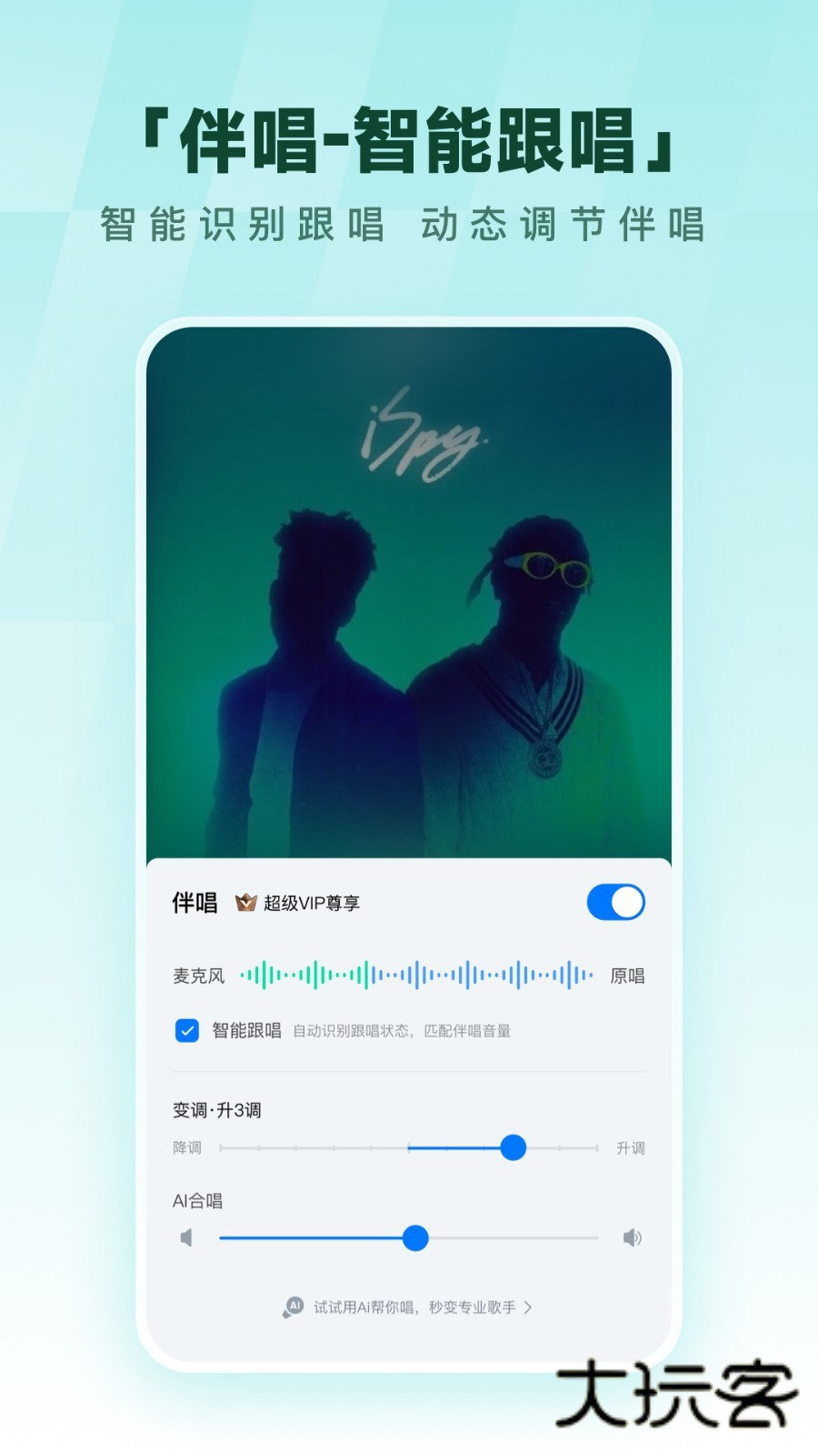 酷狗音乐2008旧版手机版免费v20.3.8
