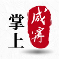 掌上咸宁app官方版v5.2.1