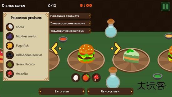 品尝者官方正版v1.0