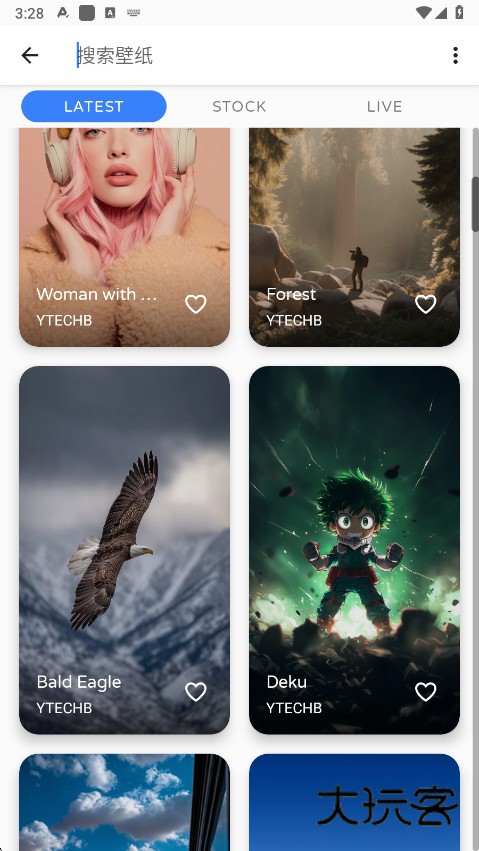 phonewalls官方版app下载v2.7.90 最新版
