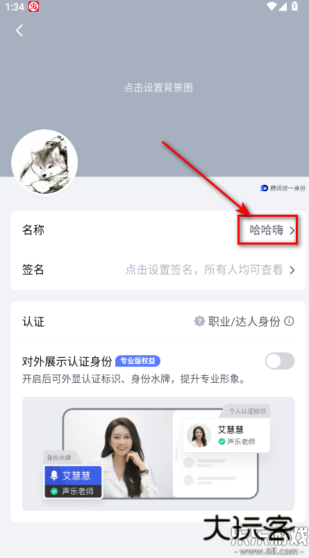 腾讯会议app官方下载安卓版v3.38.1.422 手机版
