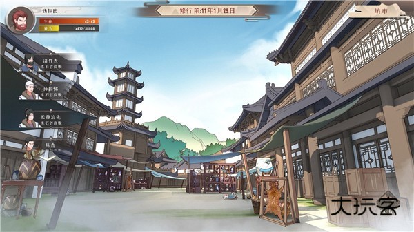 觅长生模拟器(steam修仙)v1.7.1安卓版