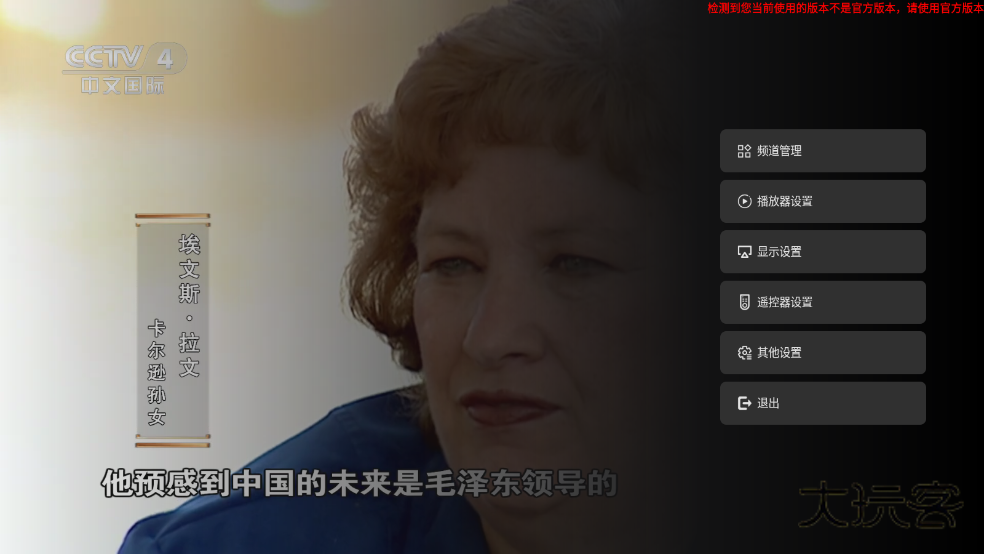 炫彩电视TV版免登入版v1.0.0