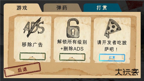 南极洲88号官方正版v1.7.8