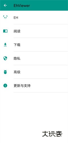 Ehviewer最新版本v1.9.9.9