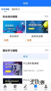 凯奇学校app官网版v231