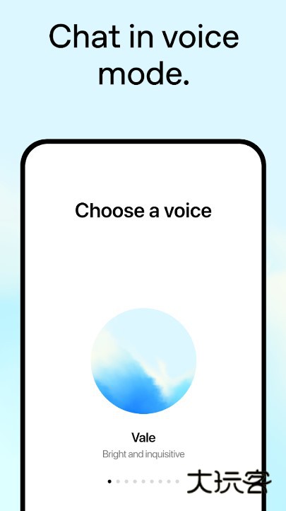 chatgpt中文手机版V1.1.1