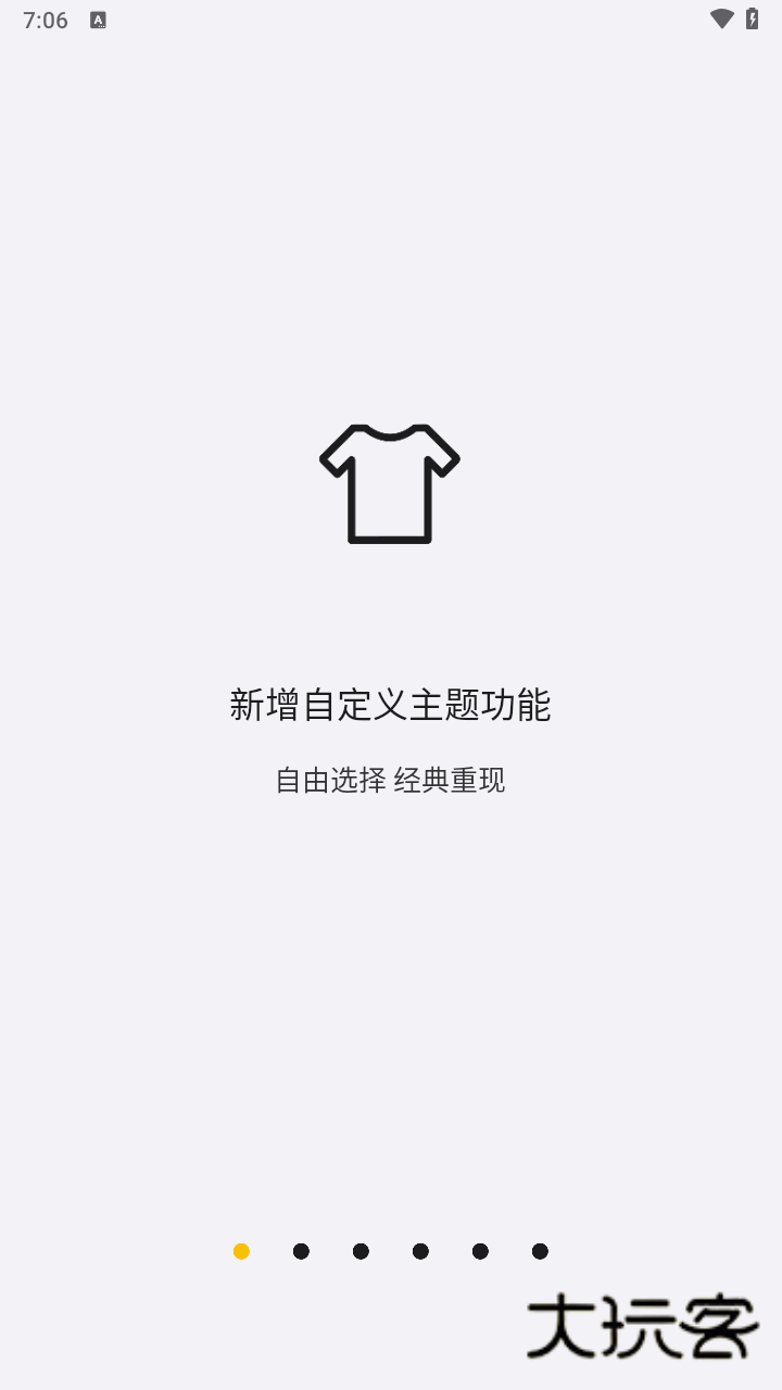 HiBy Music官方版v4.3.7