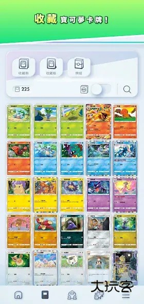 宝可梦tcg口袋版国际服