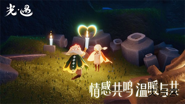 sky光遇(全物品)北觅更新版v0.29.0316008