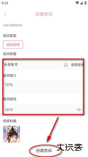 橘子视频免费观看