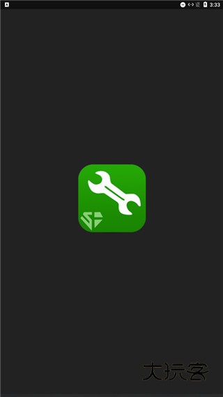 烧饼修改器手机版最新v20.0.6