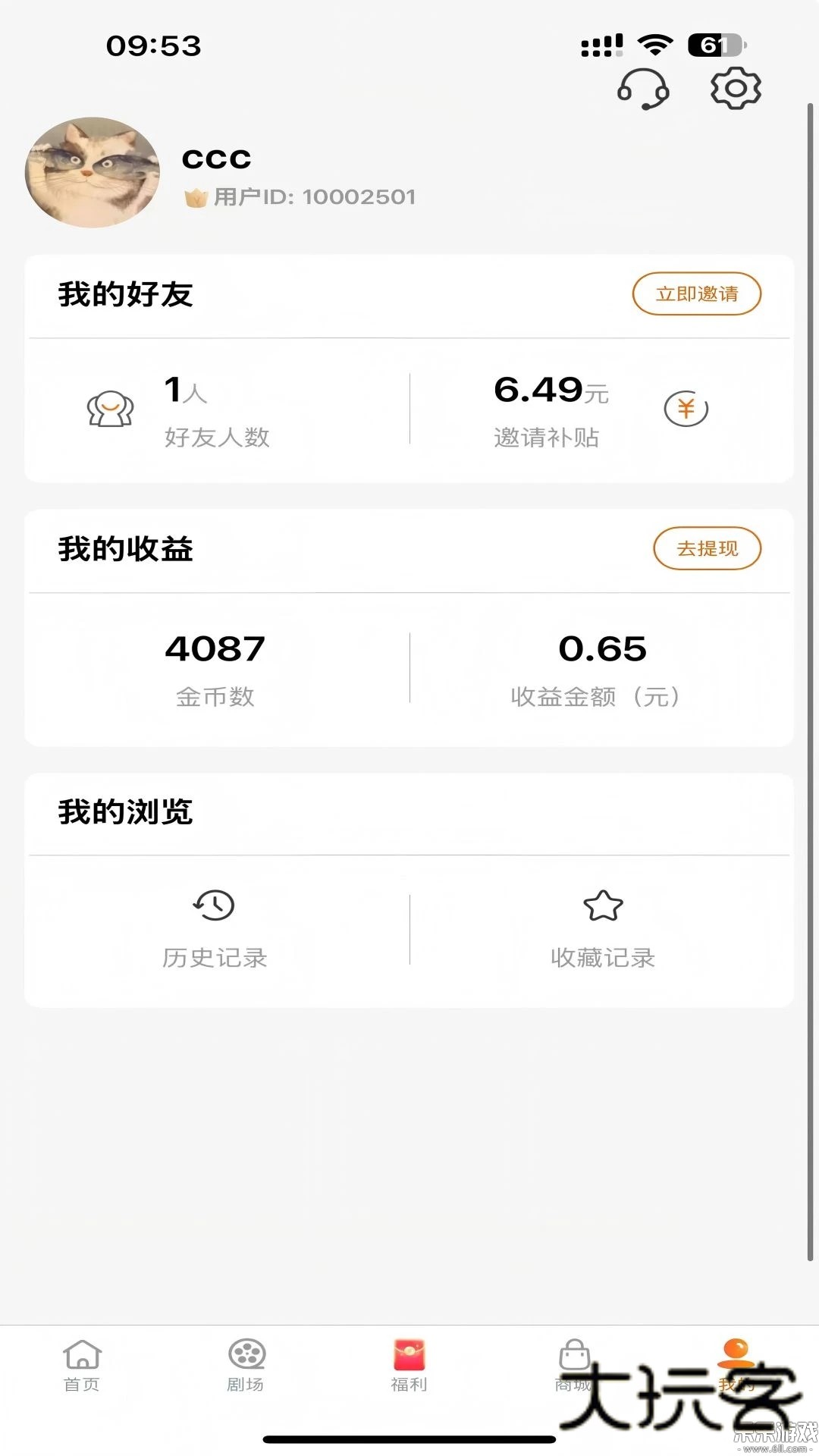 柠檬剧场app安卓版下载v2.5.8 手机版