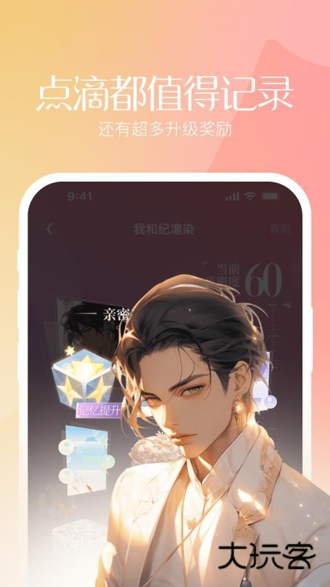 筑梦岛AI聊天appv1.5.00.888