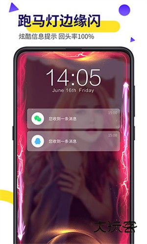 biu视频桌面最新v20.0.50