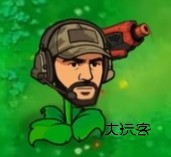 植物大战僵尸三角洲版