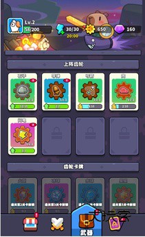 哥们来整活手游最新版v1.0