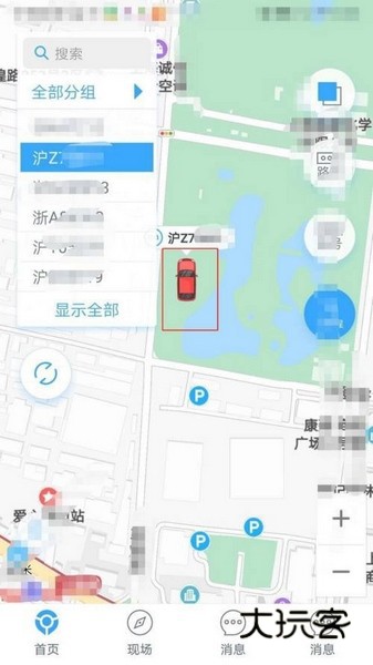 安智连行车轨迹查询教程图片2