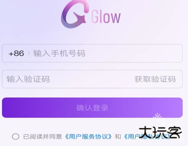 glow旧版本