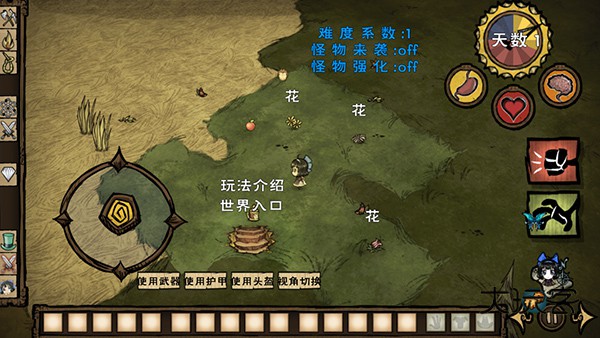 饥荒星云版最新版v1.29.1