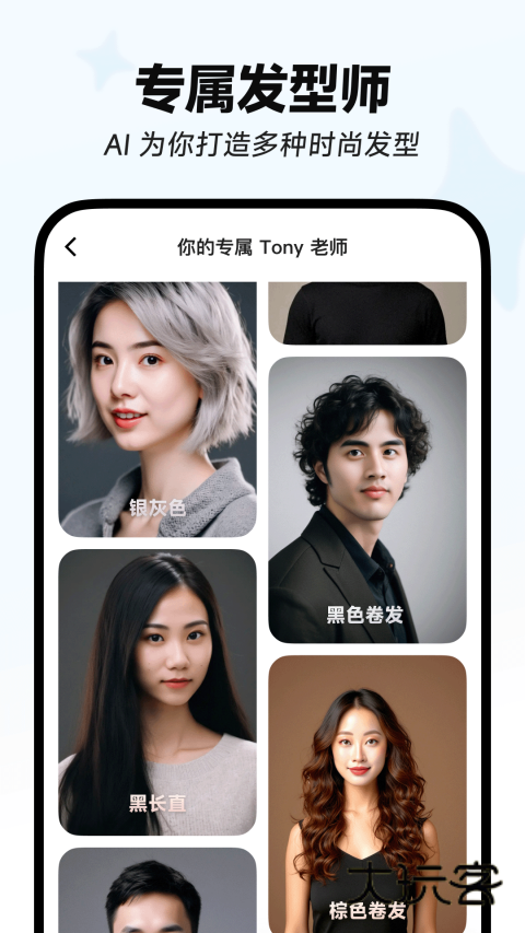 星绘app官方正版v1.4.5
