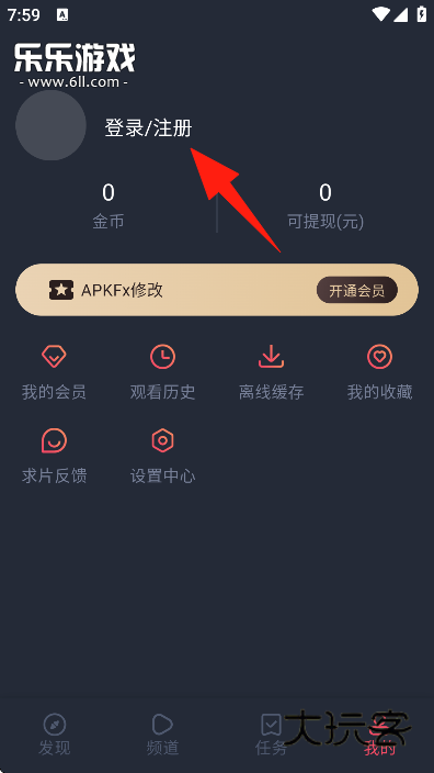横风动漫无广告版下载安装 横风动漫无广告版下载安装