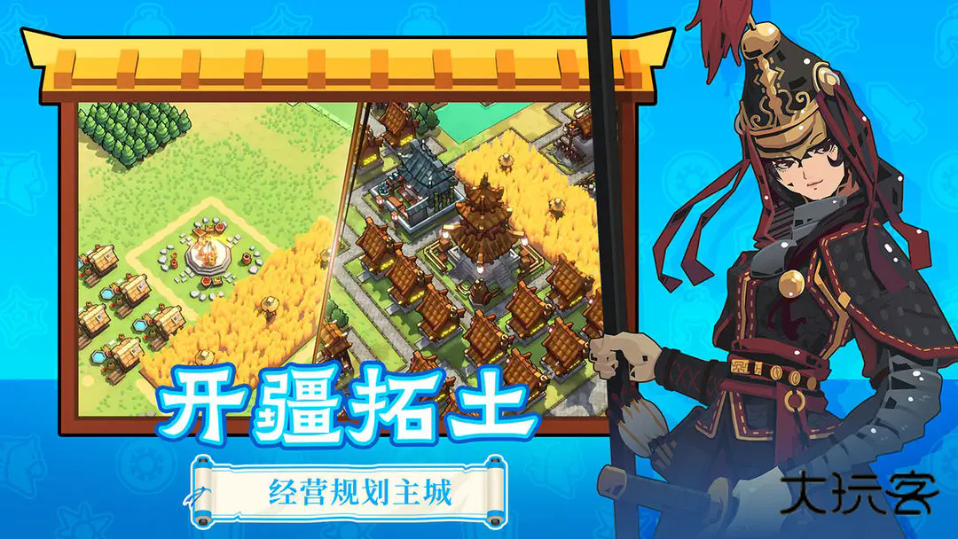 墨守孤城凉屋游戏