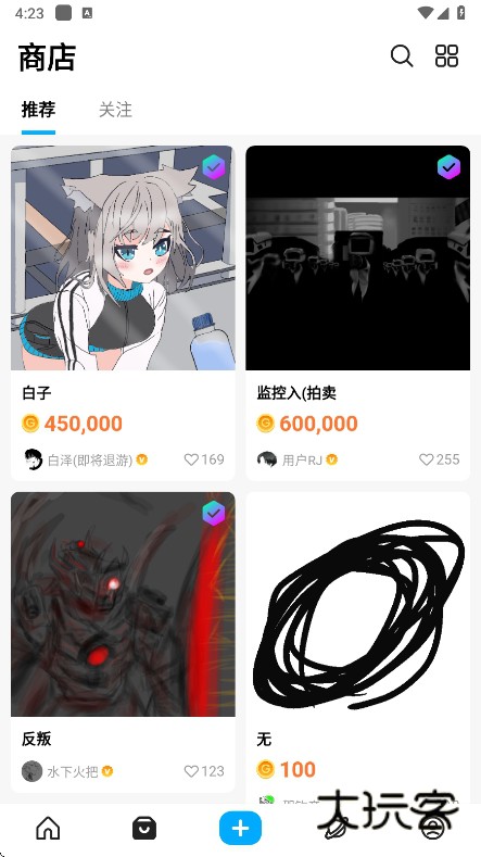 创游世界官方正版下载免费游戏编程器v1.61.2 安卓官方版