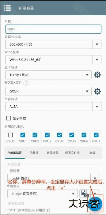 植物大战僵尸杂交版