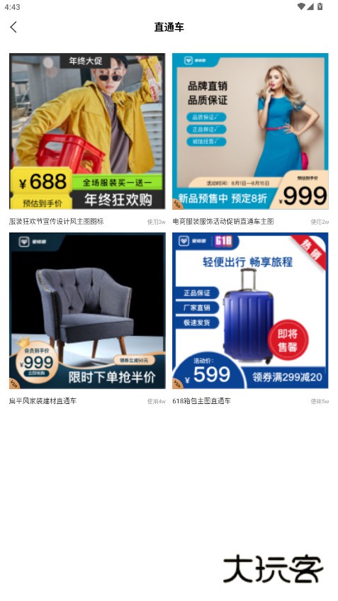 tipss国际版下载安卓v1.1.2 正版