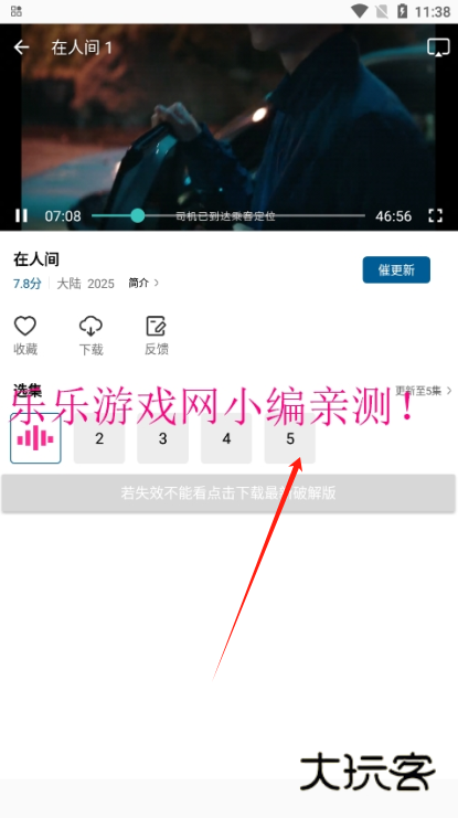 双子视频官方下载 双子视频官方下载