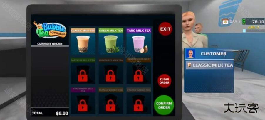 珍珠奶茶革命(Bubble Tea Revolution)