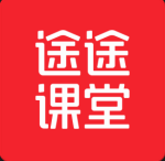 途途课堂官方正版下载v5.90.22 最新免费版