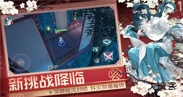 永远的7日之都安卓版正版v1.96.455