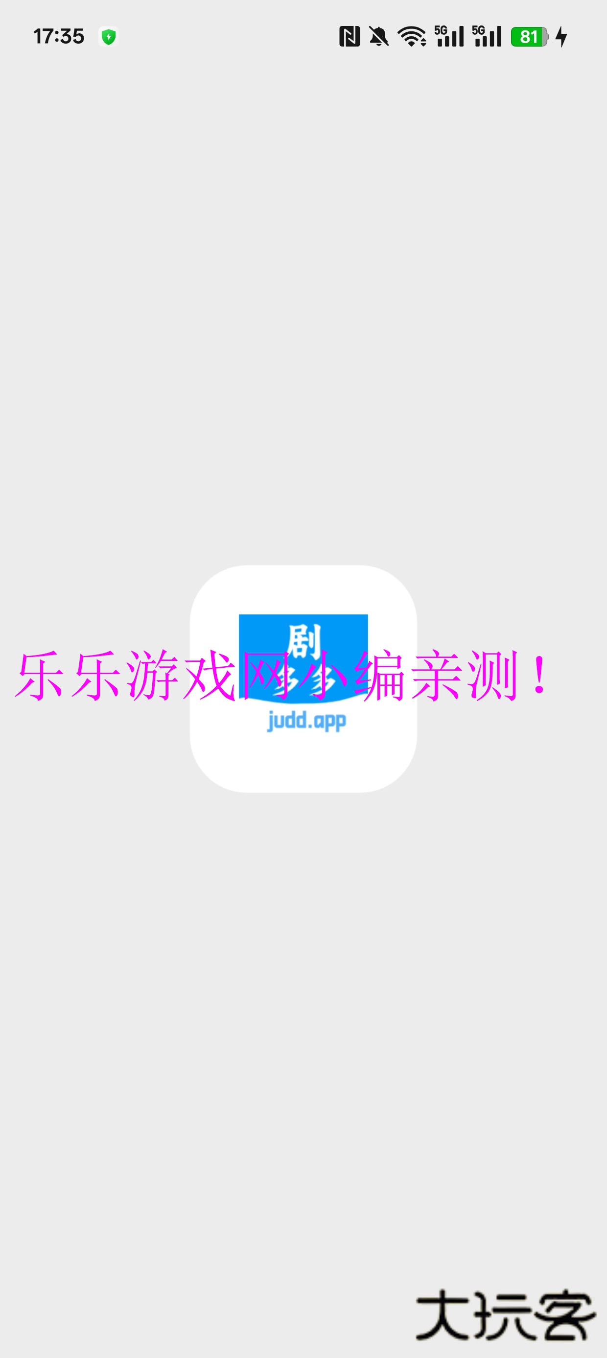 剧多多app最新版下载v1.0.0 安卓免费版