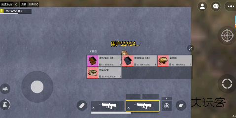 修勾地铁逃生正版