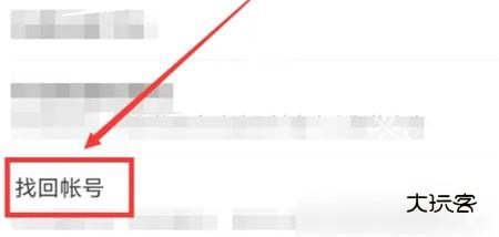 抖音火山极速版下载安装免费