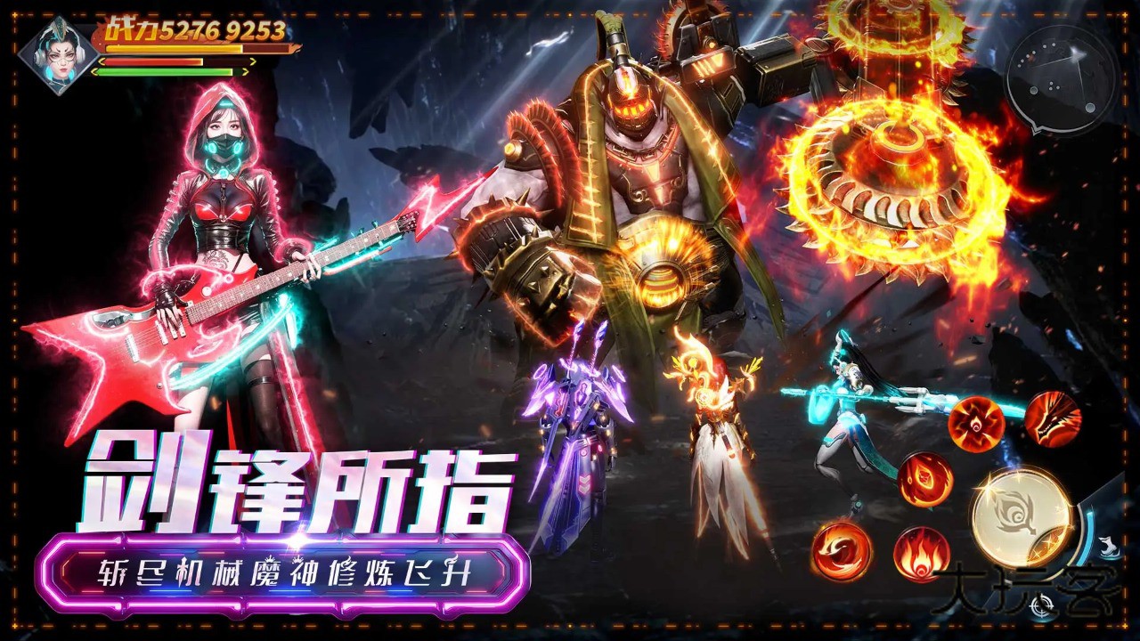 凡人修仙增强现实版手机版安装v1.0.1